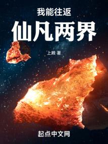 女配的翻身手册