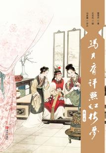 厂督大人我又来投靠您了