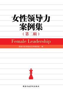 法界通参