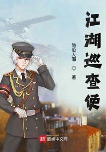痞子神棍