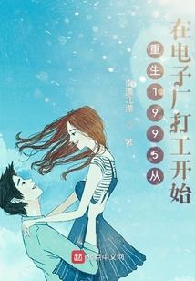 我的下半生之重生