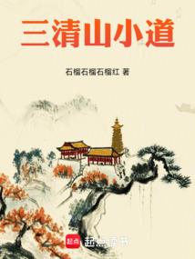 异世全能尊者