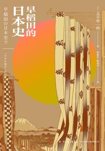 真实游戏之天降横祸