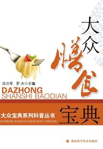 生物武器之人类异能
