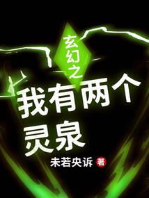 魔剑纪元