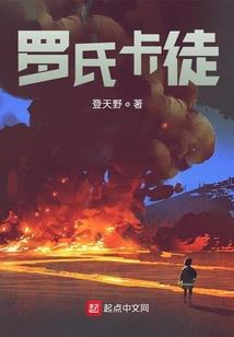 仙剑奇侠传4外传