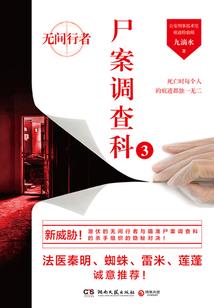 林云传