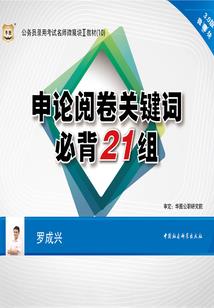 轮回终焉之光