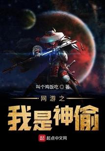 长生武圣：妹妹才是天命之子