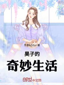 你好，杰森