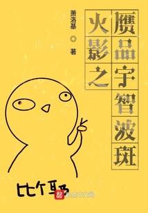 弃妇也休夫