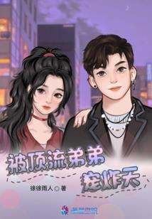 奈何与乔
