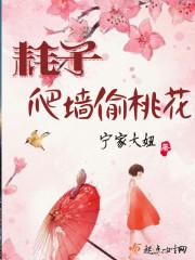 妖娆狂妻：傅爷，老实点！