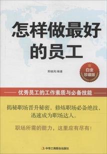 芭比宝贝向前冲