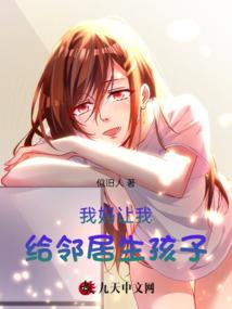 要被包围