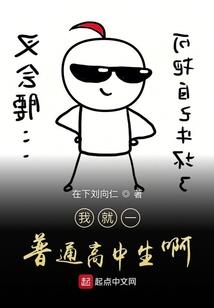 夏忧伤