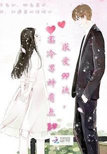 霸道总裁你是我的小甜心
