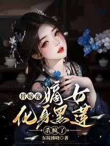 时空位面掠夺系统