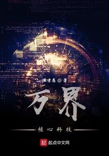 亿界旅行者