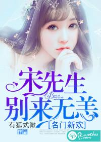 仙凡途