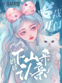 天魔仙武逆苍穹