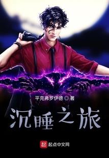 艾琳：救赎之旅