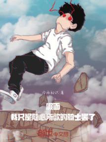 装途