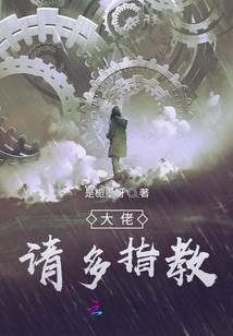 绝非偶然的必然相遇