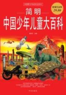 辗转人间