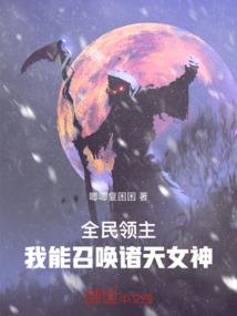 全战车狂潮