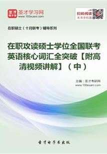 斗罗：僵王降临