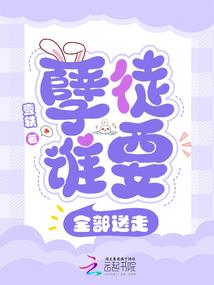 美男五殿乖乖臣服