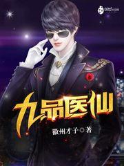 快穿之处处反转