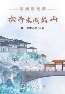大荒妖涅