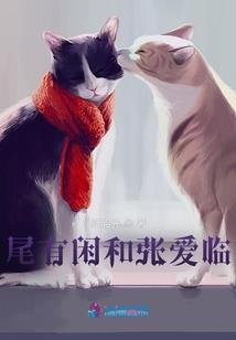 佳人无心
