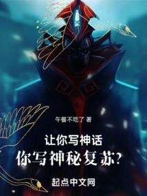 惊魂异校