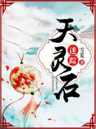 善良邪魔