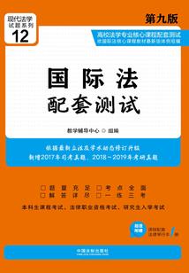 何且安生