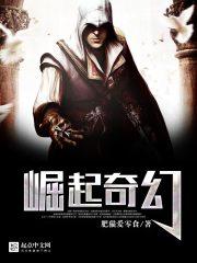 绝色魔妃太天才