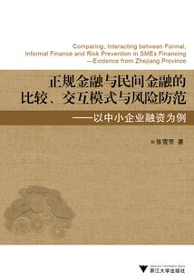 我为国家挖古墓