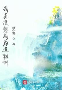 仙侠风云扶摇天阙