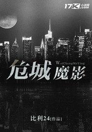 诸神剑
