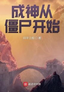 孤女化凤