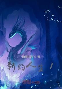 绝世女王：风倾天下
