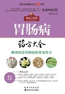 绝世冰帝