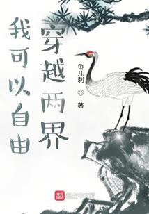 蝶心凡羽，冰穷泽尽