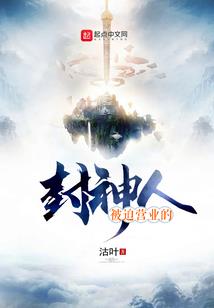 我们迷失了夏天