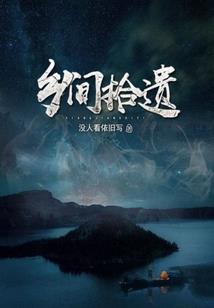银海扬帆