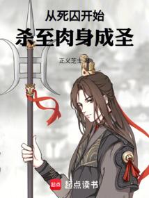 都市修仙之我的老师是高手