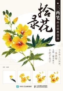 刁蛮皇后去种菜